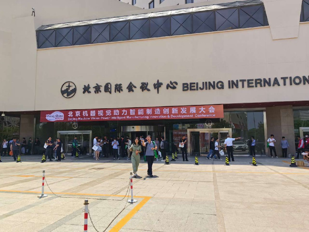 VisionChina（北京）2024 机器视觉助力智能制造创新发展大会 | 展会直击，纬朗光电参会精彩瞬间