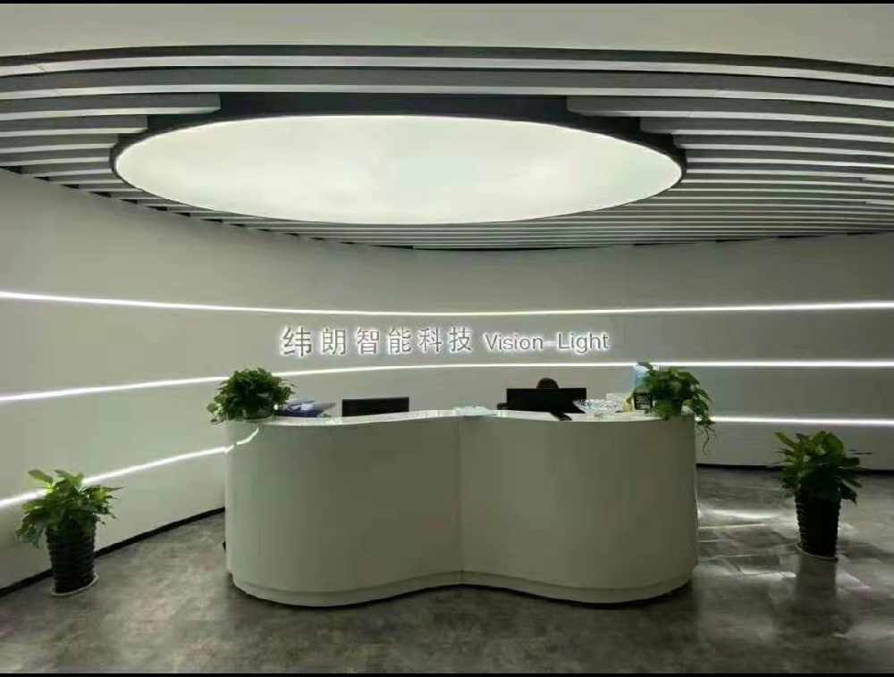 纬朗智能科技苏州公司成立